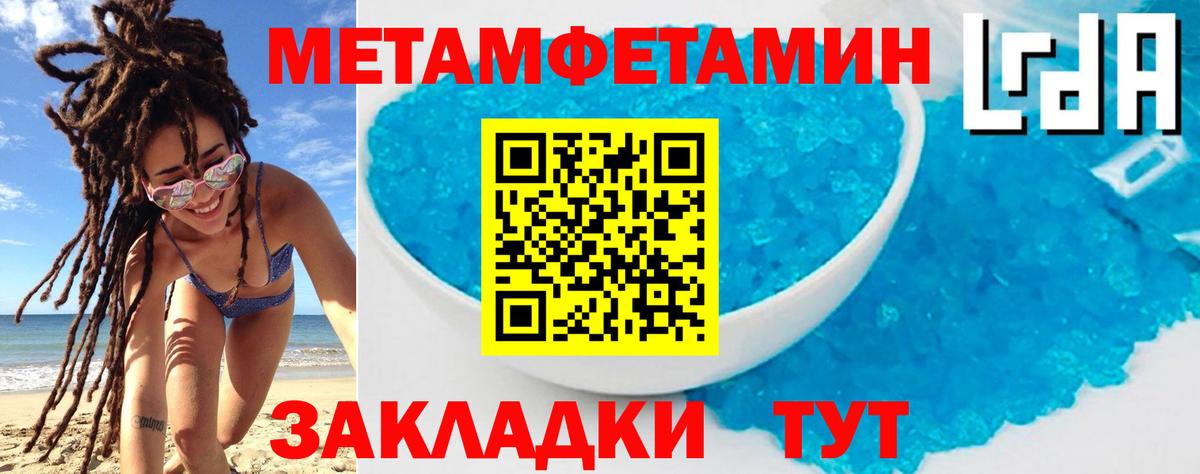 Сальск  АМФЕТАМИН VHQ  Вход с VPN 