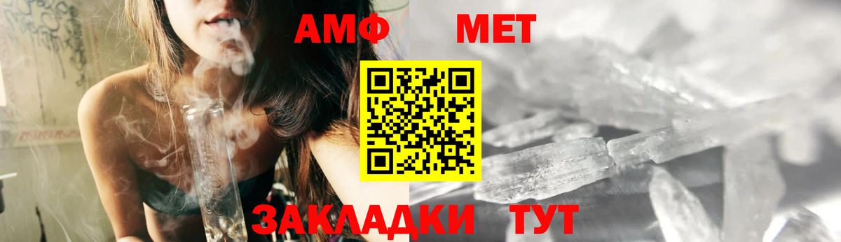 АМФЕТАМИН 97% Сальск