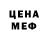 Кодеиновый сироп Lean Purple Drank Mr. Dedbin.