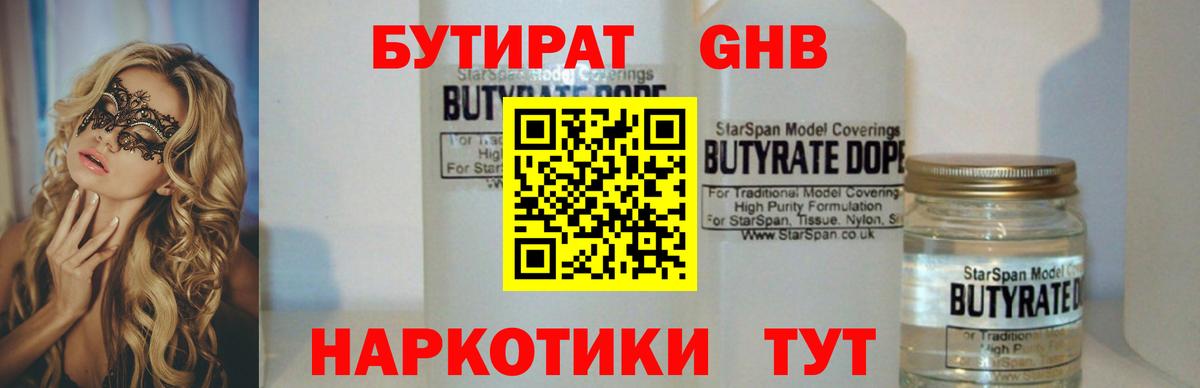 Alpha PVP СК   Сальск  Канабис  Меф   Вход с VPN  ГАШИШ  Кокаин 