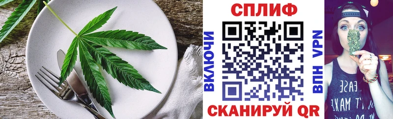 Печенье с ТГК марихуана  Сальск 