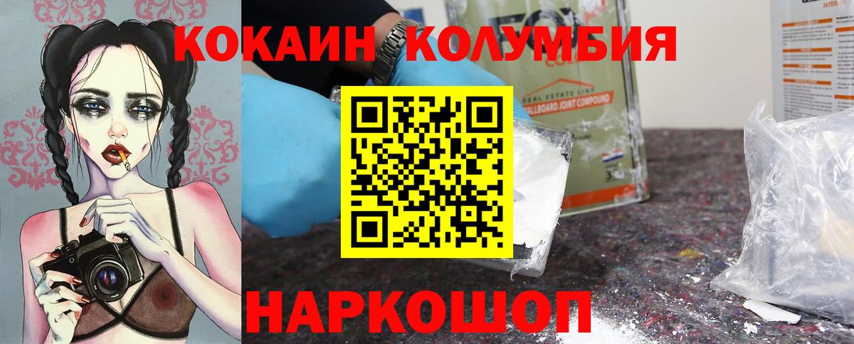 Cocaine FishScale  цены наркотик  Сальск  COCAIN 99%  Вход с VPN 