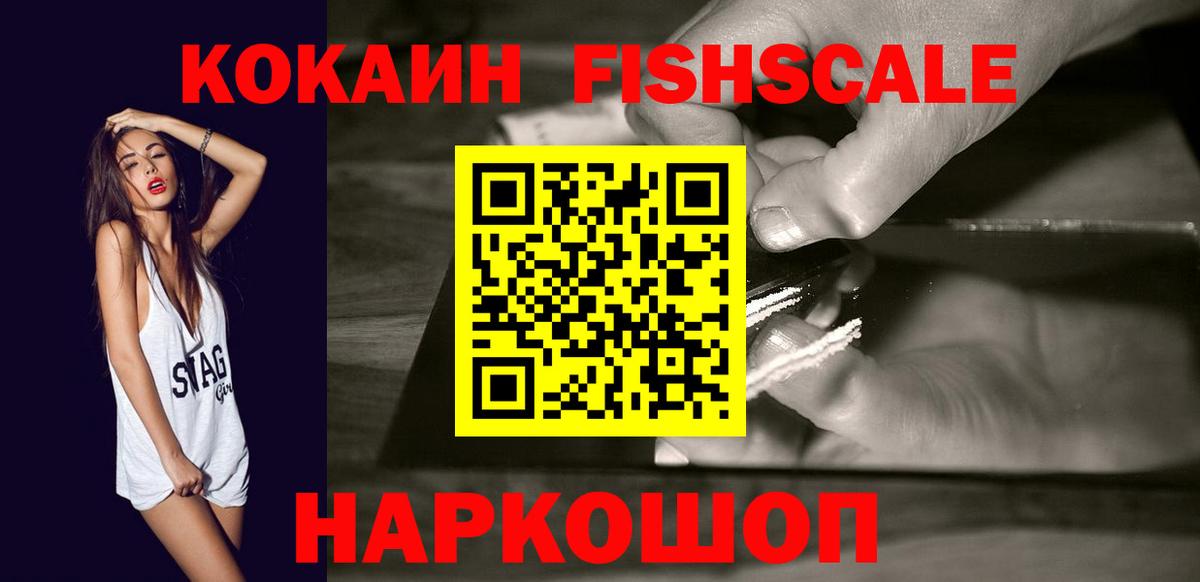 Кокаин Колумбийский Сальск