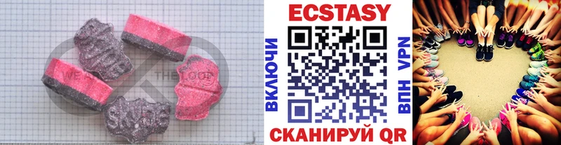 Ecstasy Cube Сальск