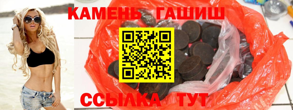 Сальск  Гашиш  Гашиш hashish  Вход с VPN  Гашиш убойный 