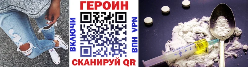 Героин белый  Сальск 