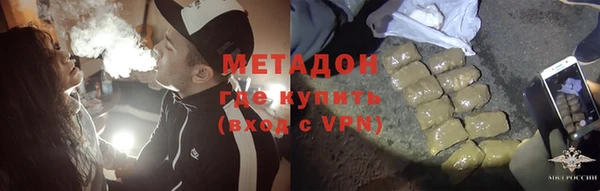 индика Пролетарск