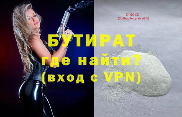 индика Пролетарск