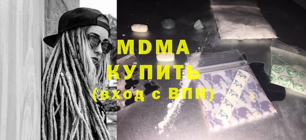 марки lsd Абаза