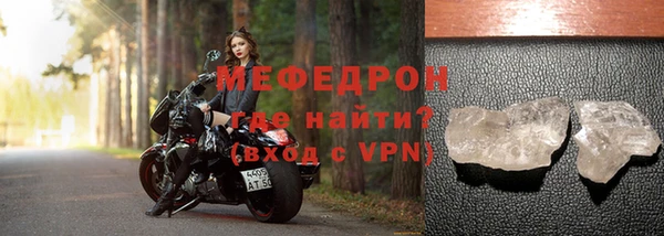 марки lsd Абаза