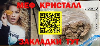 шишки Гагарин