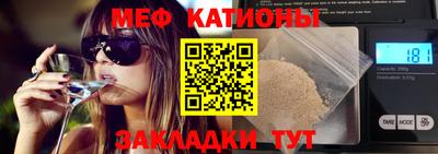 шишки Гагарин