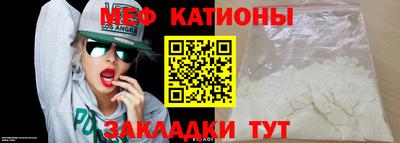шишки Гагарин