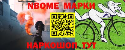 шишки Гагарин
