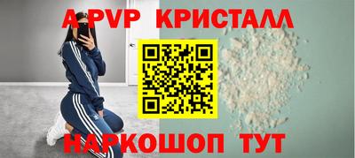 шишки Гагарин