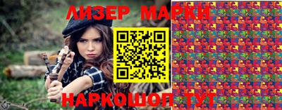 шишки Гагарин
