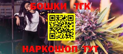 шишки Гагарин