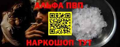 спайс Лениногорск