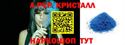 шишки Гагарин