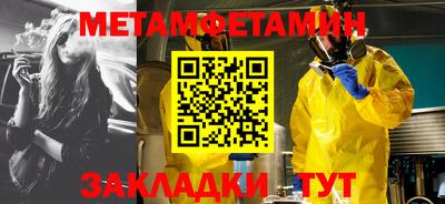 шишки Гагарин