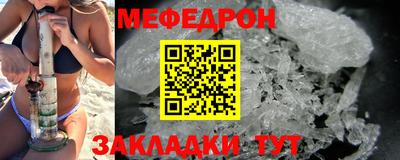 шишки Гагарин