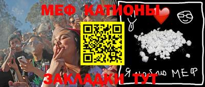 шишки Гагарин