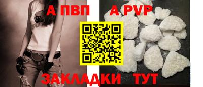 шишки Гагарин
