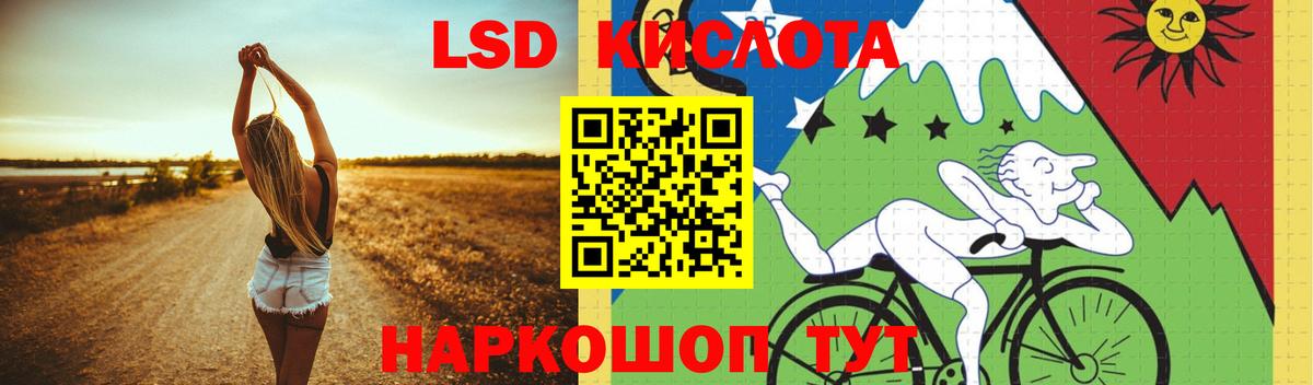 Сальск  ЛСД экстази ecstasy  Вход с VPN 