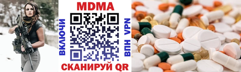 закладки  Сальск  MDMA Molly 