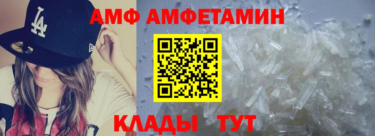 Первитин витя  Вход с VPN  Первитин витя  Сальск 
