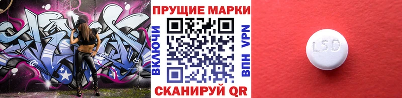 Наркотические марки 1,5мг  Сальск 