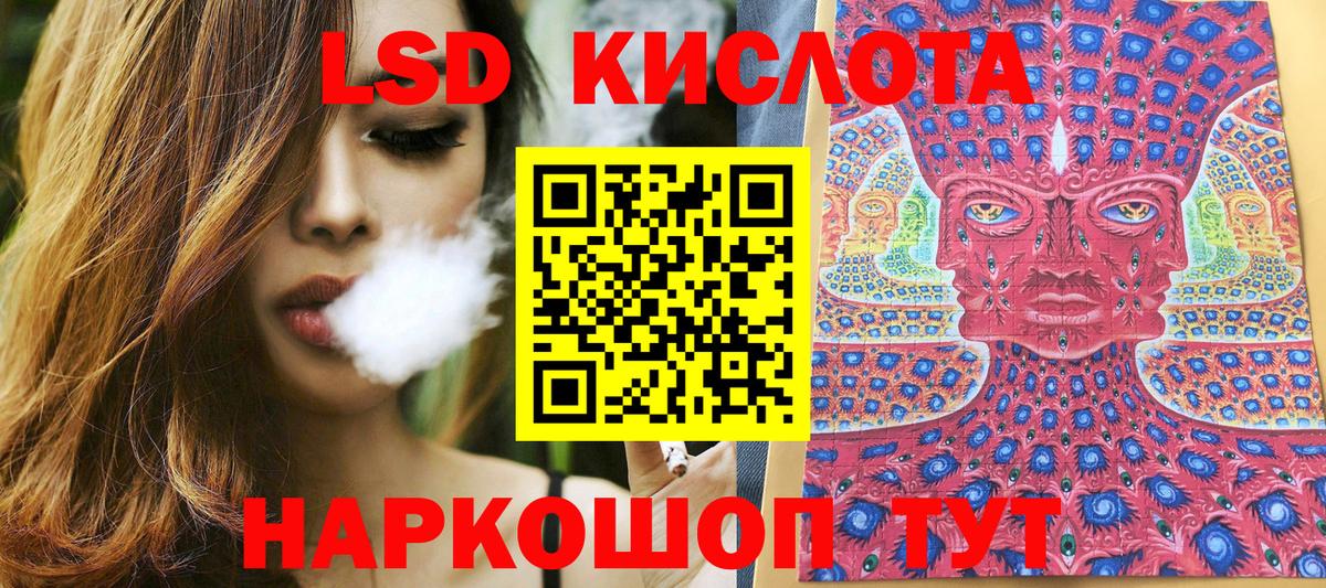 как найти закладки  Наркотические марки  Сальск  Вход с VPN  Наркотические марки 1500мкг 