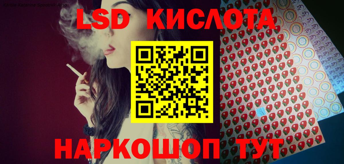Марки NBOMe 1,8мг Сальск