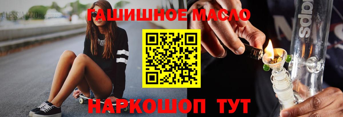 Дистиллят ТГК Wax Сальск