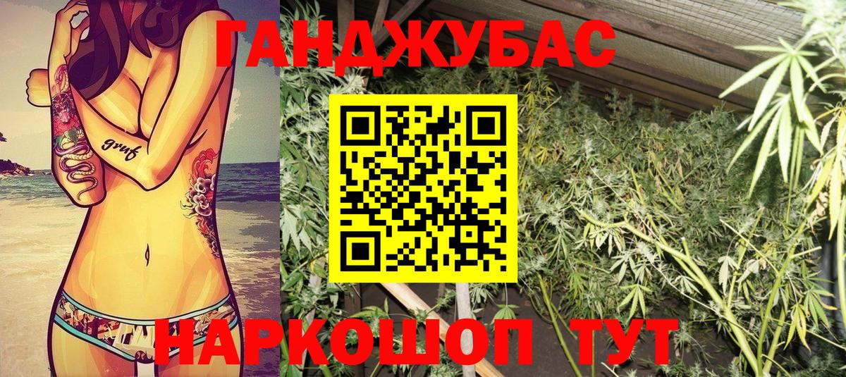 Шишки марихуана White Widow Сальск